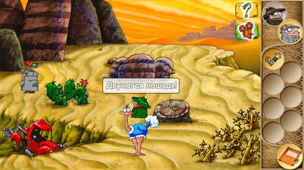 скриншот Pilot Brothers 3: Back Side of the Earth 3