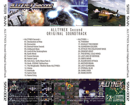 скриншот ALLTYNEX Second Original Soundtrack 1