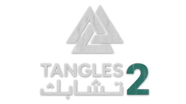 Library Logo - Game logo for library