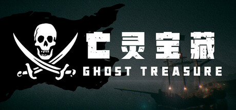 The Ghost Treasure banner image