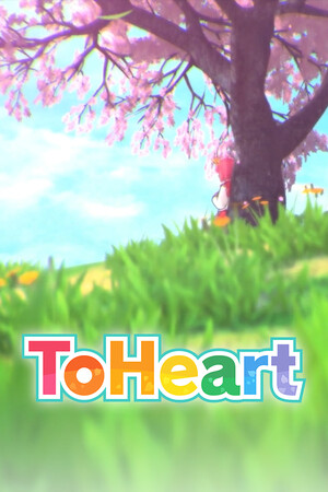ToHeart cover