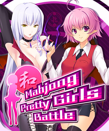 Mahjong Pretty Girls Battle