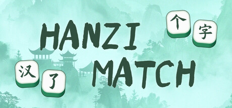 Hanzi Match header banner