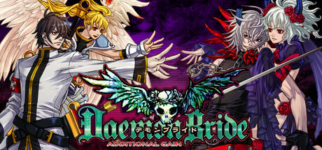 DaemonBride:ADDITIONAL GAIN steam charts