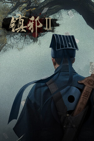 Vertical Capsule - Portrait orientation capsule