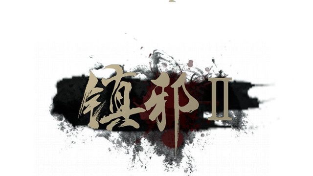 Library Logo - Game logo for library