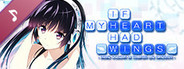 If My Heart Had Wings - Original Sound Track