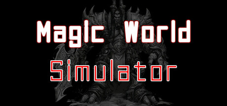 マジックワールドシミュレーター:ファンタジーRPGの世界へ