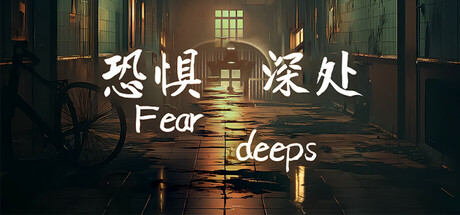 Fear deeps steam charts