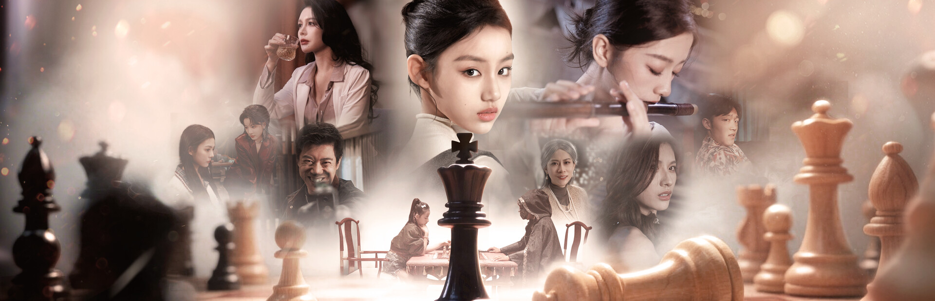 命运游戏3：王者棋局