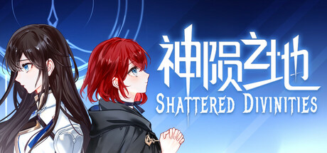 Shattered Divinities 딜 이미지
