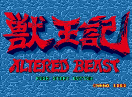 скриншот Altered Beast 0