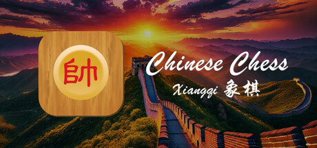 Chinese Chess - Xiangqi header banner