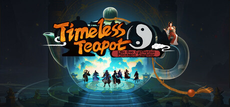 壶中日月/Timeless Teapot