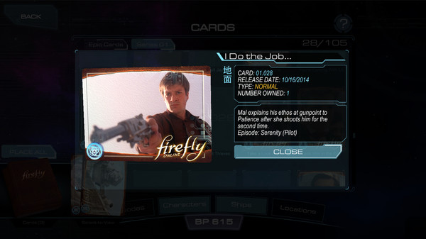 Скриншоты Firefly Online Cortex 4
