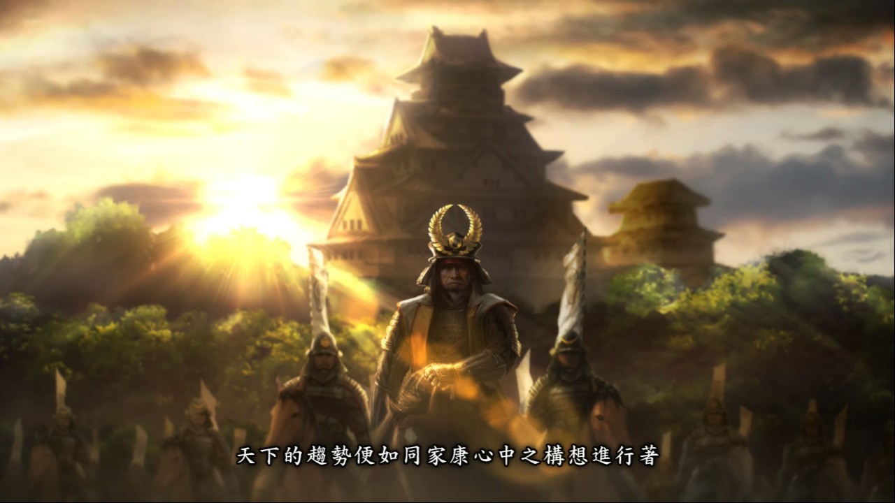 Nobunaga's Ambition: Souzou Power Up Kit PC gameplay screenshot 10 of 10