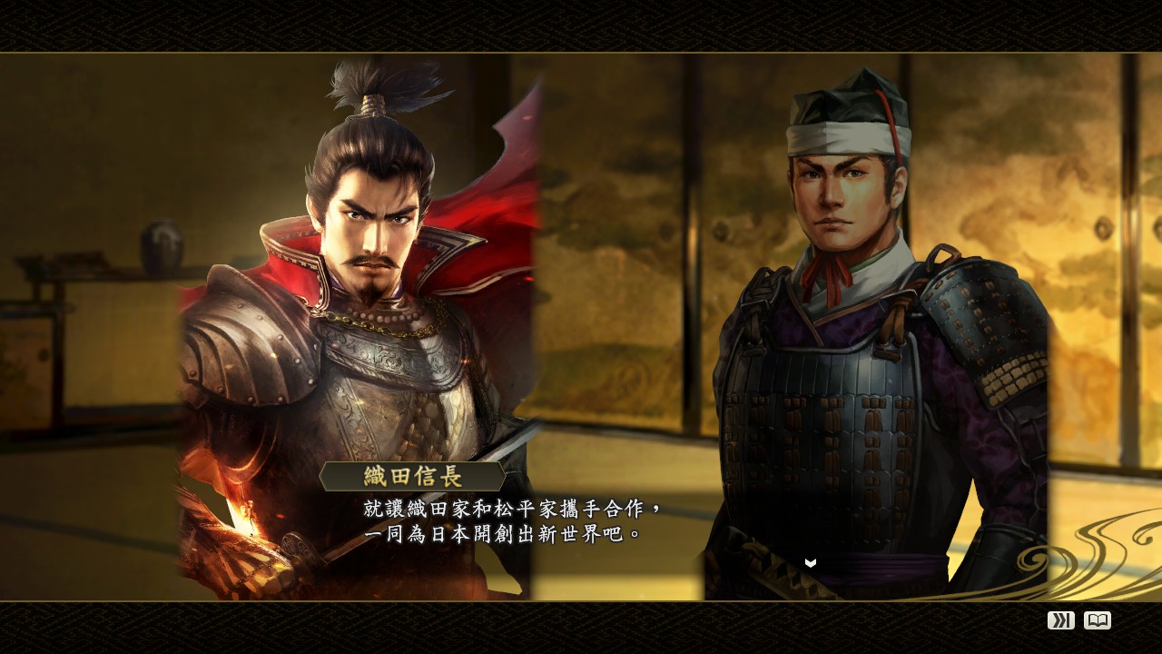 Nobunaga's Ambition: Souzou WPK - Scenario Shokutokudoumei PC gameplay screenshot 2 of 2