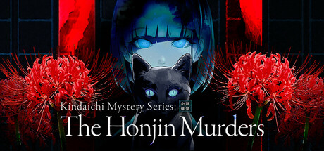 Kindaichi Mystery Series: The Honjin Murders header banner