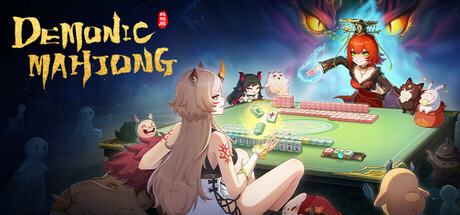 Steam header art for 我在地府打麻将 - Demonic Mahjong