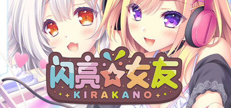 Kira☆Kano steam charts