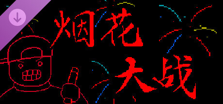 给阿贵红包 banner image