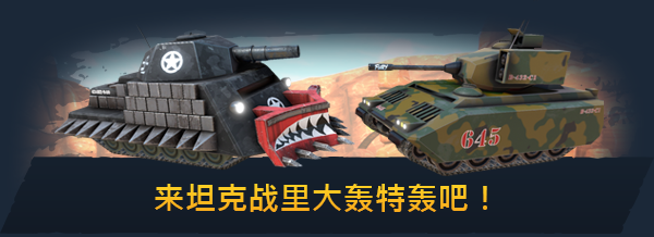 Steam Banner ZH CN4 Crash Drive 3 一起下游戏 大型单机游戏媒体 提供特色单机游戏资讯、下载