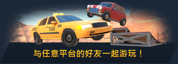 Steam Banner ZH CN5 Crash Drive 3 一起下游戏 大型单机游戏媒体 提供特色单机游戏资讯、下载