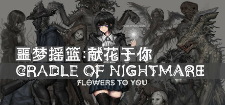 Cradle of Nightmare : Flowers to you header banner