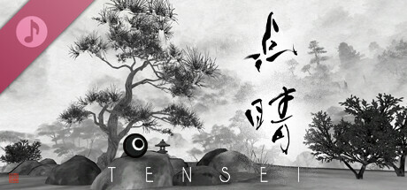 TENSEI Soundtrack banner image