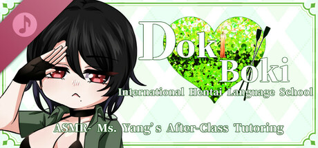 (18+)Doki Boki International Hentai Language School ASMR- Ms. Yang’s After-Class Tutoring banner image