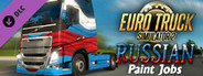 Euro Truck Simulator 2 - Russian Paint Jobs Pack