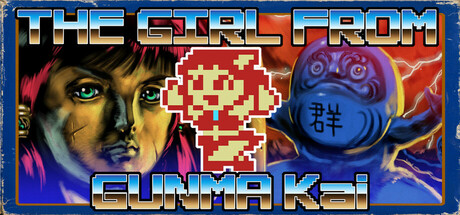 THE GIRL FROM GUNMA Kai 　群馬県から来た少女・改 banner image