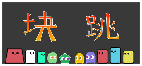 Block Jump header banner