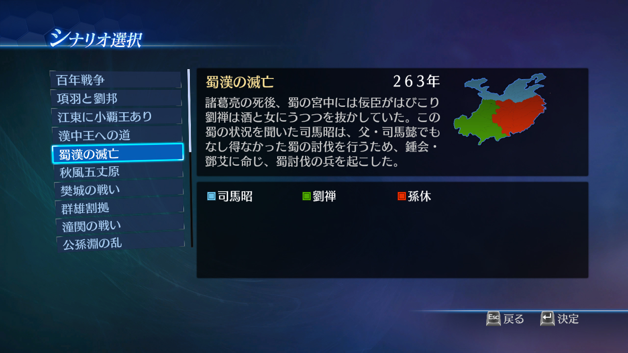 DW8E: Scenario, BGM and Edit Parts Pack screenshot screenshot 8