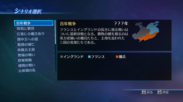 DW8E: Scenario, BGM and Edit Parts Pack for steam DW8E: Scenario, BGM and Edit Parts Pack for steam