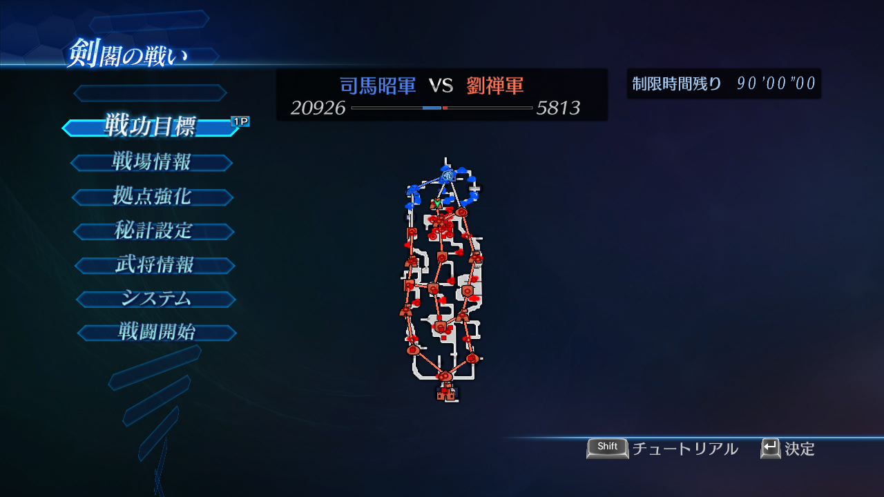 DW8E: Scenario, BGM and Edit Parts Pack screenshot screenshot 9