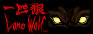 Lone Wolf