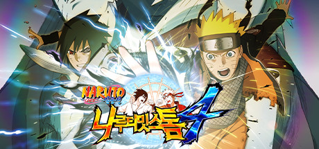Steam Dlc 페이지: Naruto Shippuden: Ultimate Ninja Storm 4