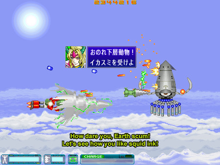 Supercharged Robot VULKAISER
