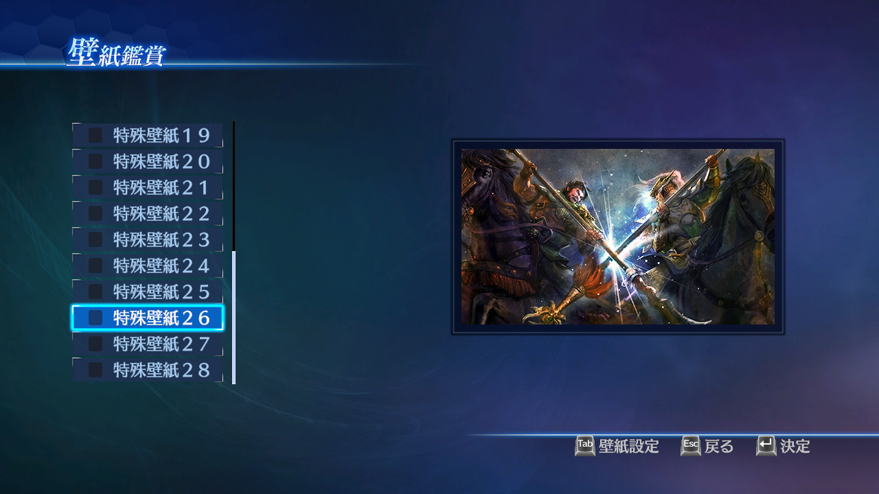 DW8E: Wallpaper Pack screenshot thumbnail screenshot 2