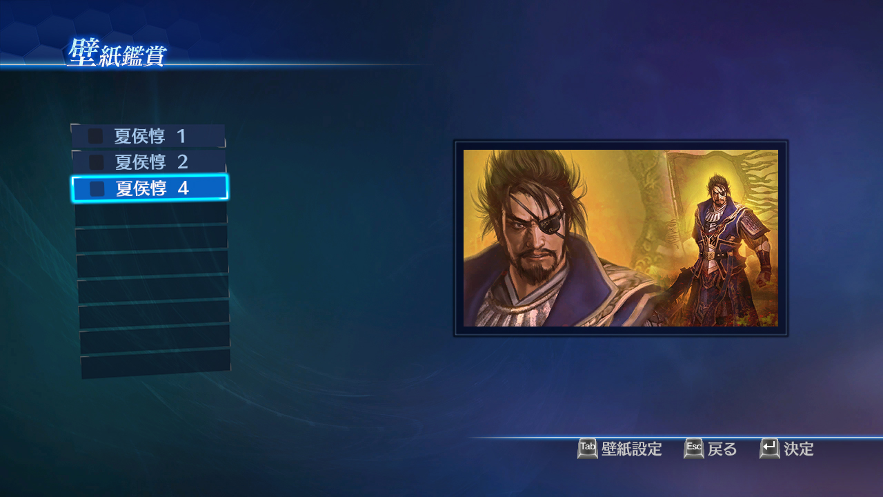Dw8e Wallpaper Pack On Steam Dw8e Wallpaper Pack On Steam