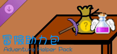 聖靈之石 - 冒險助力包 banner image