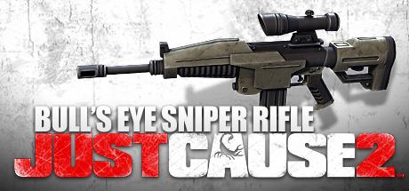 Just Cause 2: Bull's Eye Assault Rifle