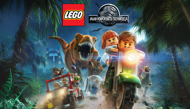 Lego park jurassic store world