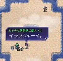Steam で 70% オフ:片道勇者プラス