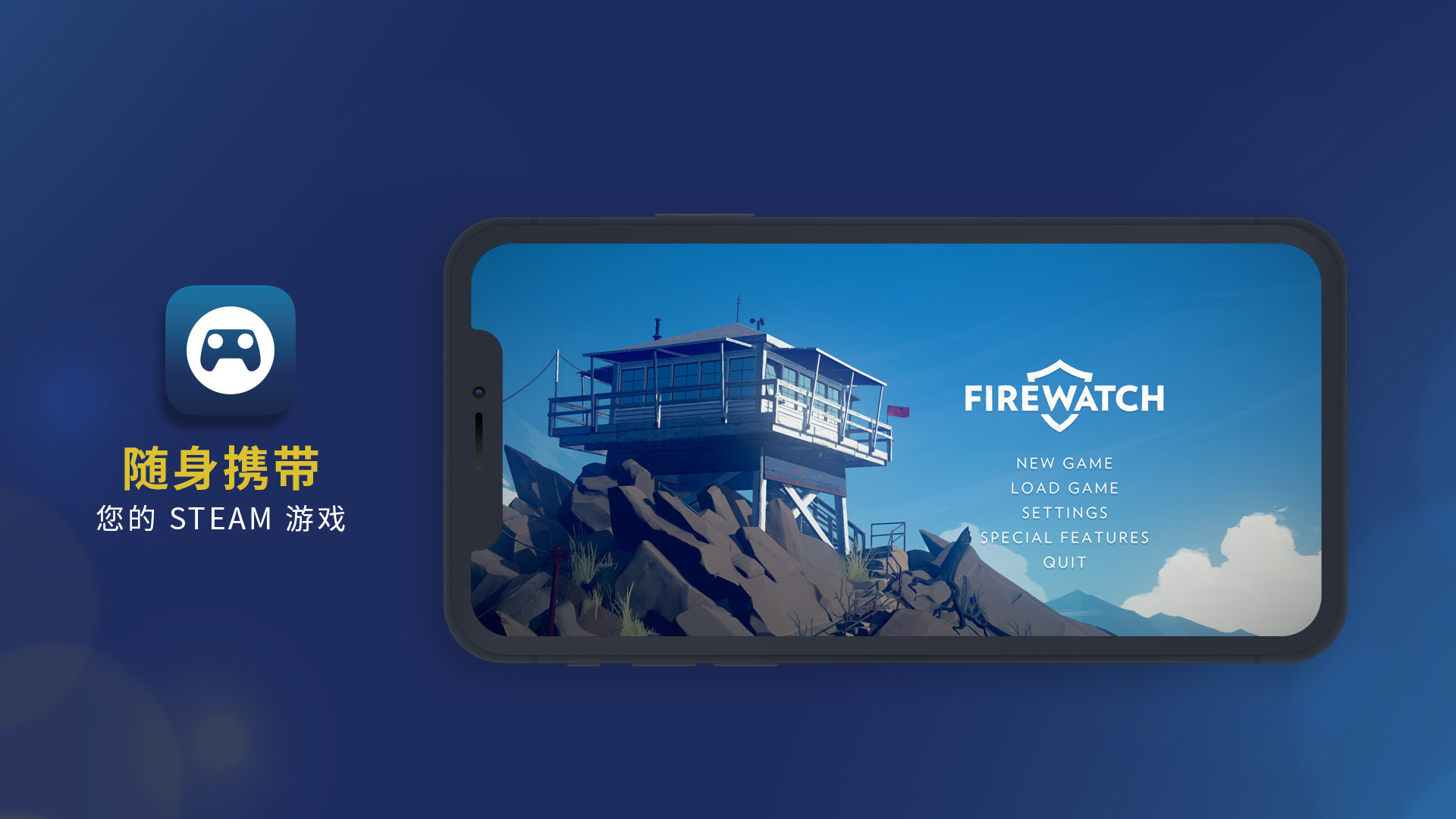 Steam 上的steam Link Steam 上的steam Link