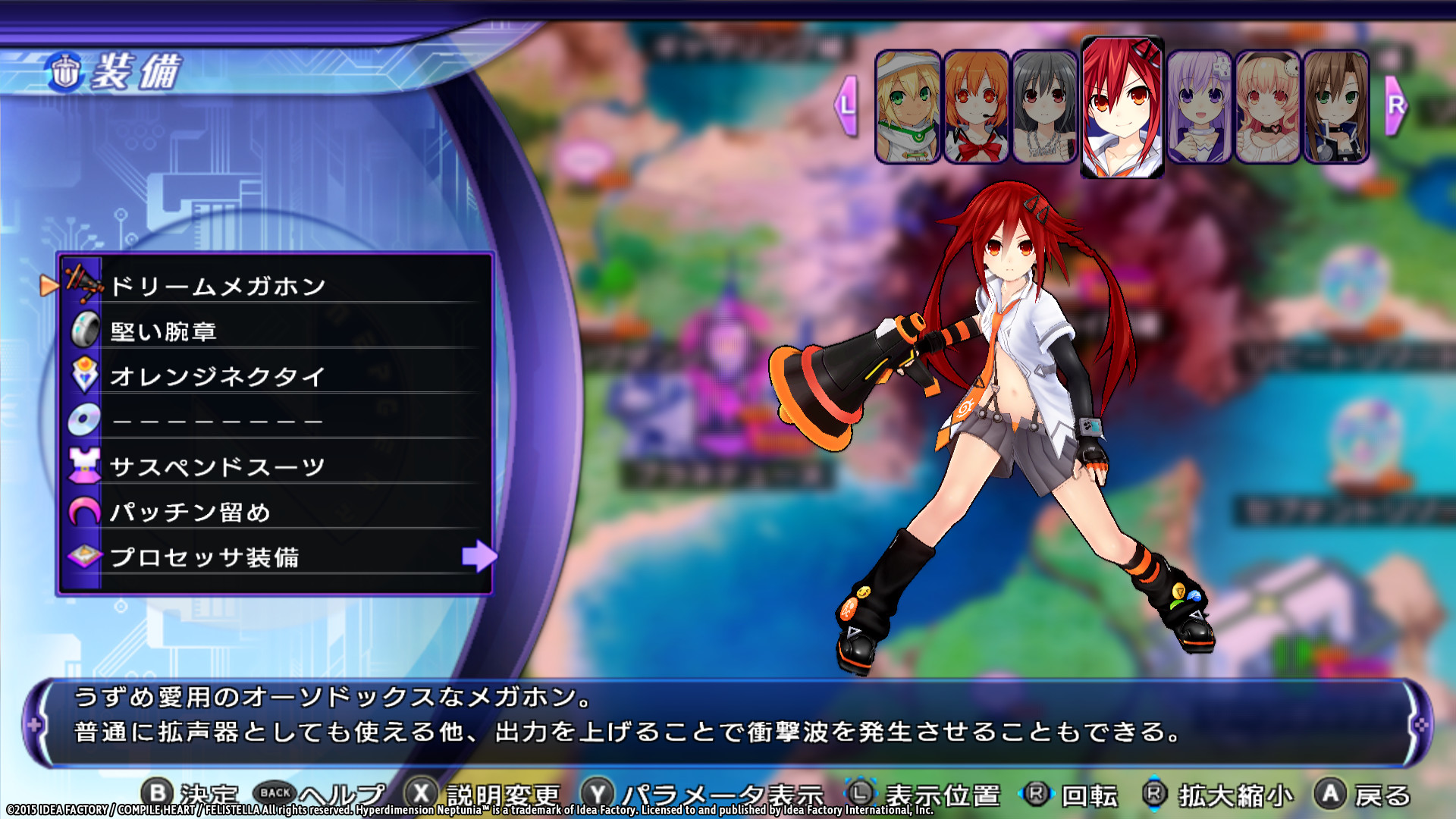 Steam で 50 オフ 超次次元ゲイム ネプテューヌre Birth2 天王星うずめバトル参加ライセンス Steam で 50 オフ 超次次元ゲイム ネプテューヌre Birth2 天王星うずめバトル参加ライセンス