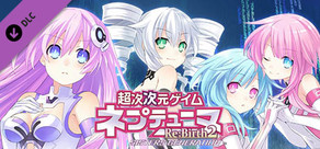 Steam DLCページ：Hyperdimension Neptunia Re;Birth2 Sisters