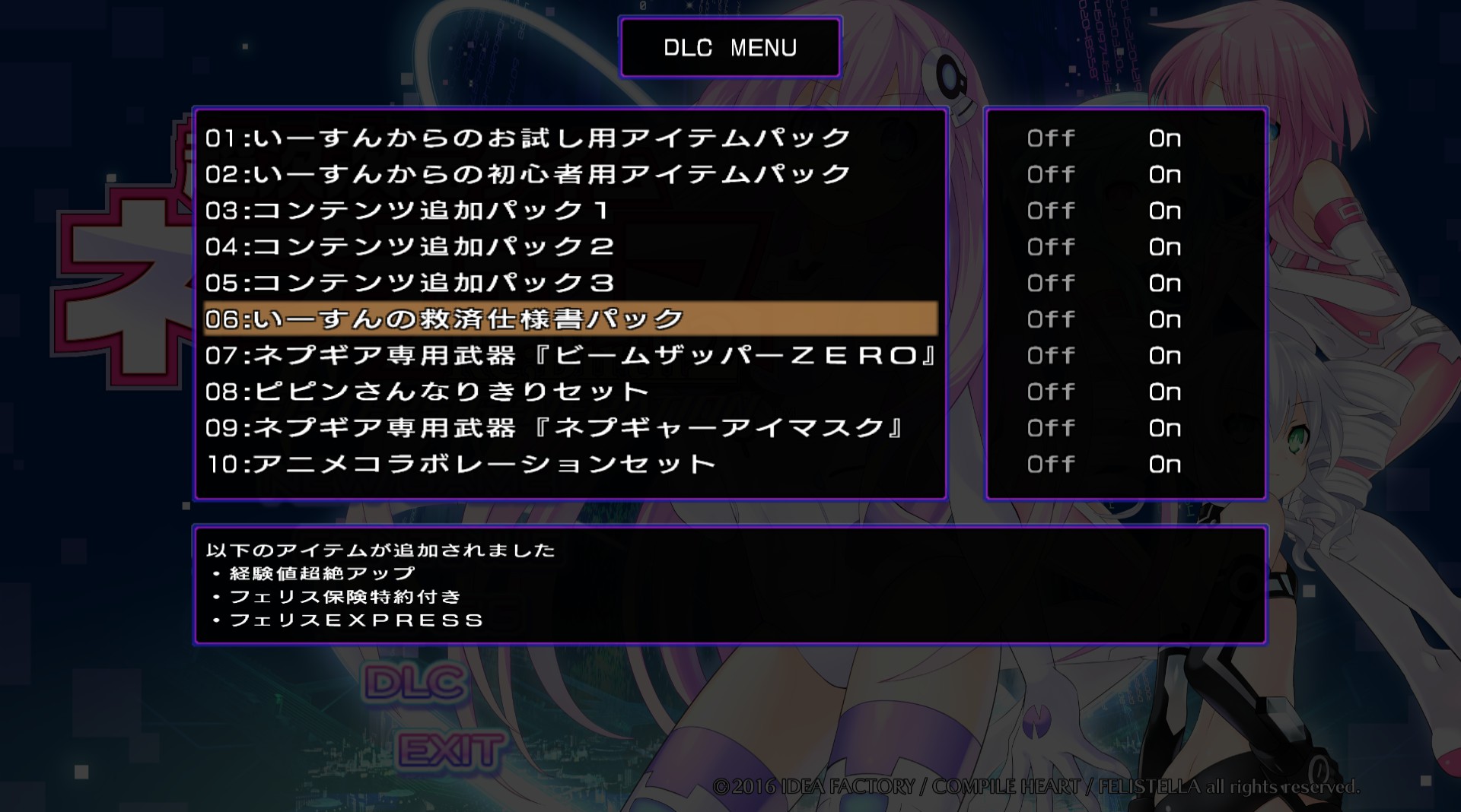 Steam 上的hyperdimension Neptunia Re Birth2 Histy S Rescue Plans