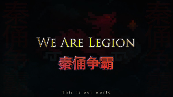 скриншот We Are Legion 0